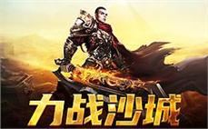 185龙鳞传奇道士怎么修炼流星火雨！