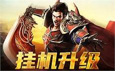 靓装传奇：体验最新超变靓装传奇私服的华丽世界